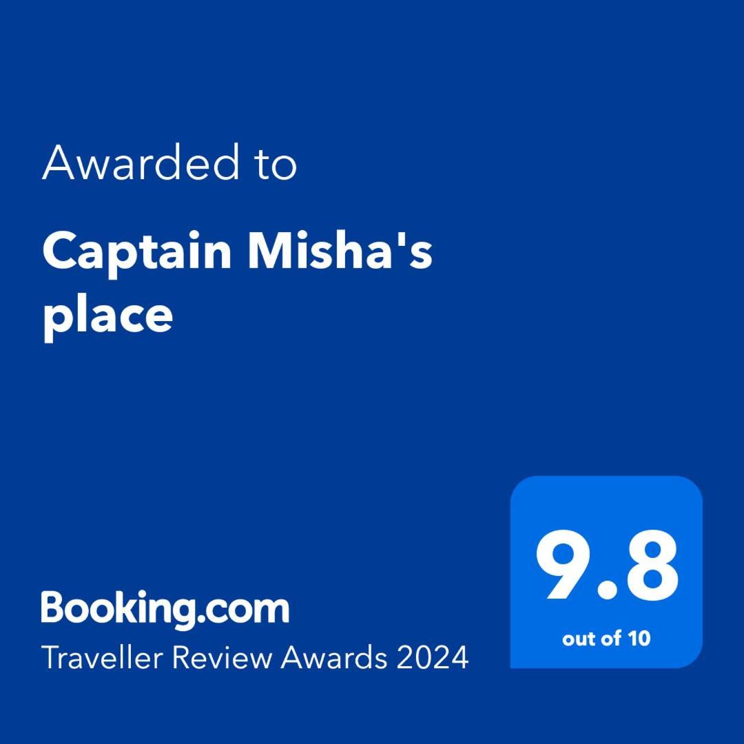 Captain Misha's Place *